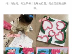 -尼莫儿童美术(三阳路融科天城校区)