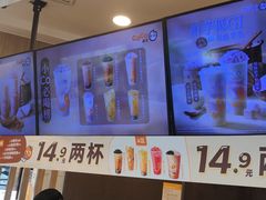 -CoCo都可(中华广场店)