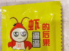 -黄鱼炙夜(华家池店)