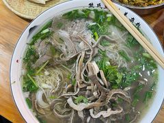 -熊氏牛羊杂粉(龙眼井总店)