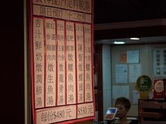 -大荣华酒楼(元朗老店)