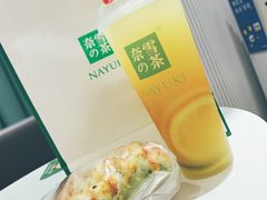 -奈雪的茶(天河城店)