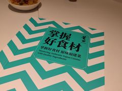 -莆田餐厅PUTIEN(金融街购物中心店)