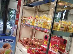 -味多美蛋糕(苏州街地铁店)