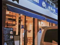 -小麦之家(海湾总店)