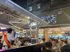 -木屋烧烤(白石洲店)