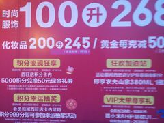 -开元商城(西旺店)