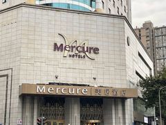 -成都宽窄巷子西美居酒店