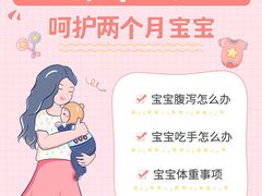-小蝌蚪·寻·月嫂(普陀总部)