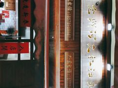 -全州阿文米粉(金浦店)