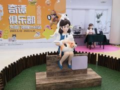 -银座mall(东直门店)