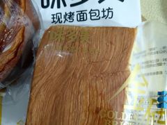 乳酪金砖面包-味多美蛋糕(静安庄店)