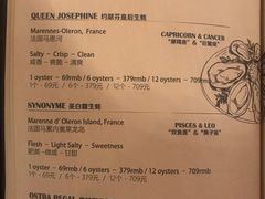 菜单-斯普汇生蚝牛排馆(中骏世界城店)