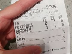 -奈雪的茶(凯德新都心店)