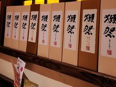 -炉胜·炉端烧·居酒屋