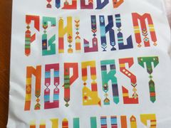 -皇后西斯汀(千姿汇店)