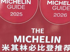 -囿面传统制面馆(中央路店)