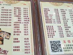 -四海楼(如皋定慧禅寺店)