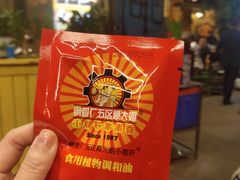 -钢管厂五区小郡肝火锅串串香(总店)