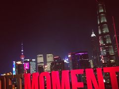 -上海外滩英迪格酒店