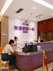 -厦门美莱整形美容医院