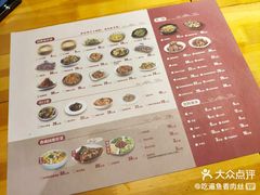 菜单-香满园春饼·家常菜(东大桥店)