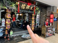 -南京大牌档(新街口德基广场店)