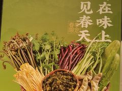 -味上湘菜馆(岳麓山店)