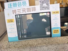 -幸运咖(公园茂直营店)