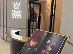 -王品牛排(郑州大卫城店)