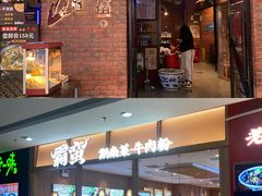 -首开福茂购物中心(宋家庄店)