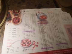 菜单-小龙坎老火锅(北京三里屯店)