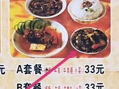 -好成财牛排馆(涂门街总店)