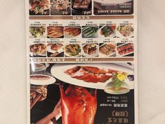 -福满楼·海鲜酒家(福永益田店)