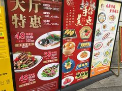 -鹿鸣酒家(越秀店)