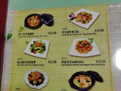 -佛有缘素食馆·荔湾老字号(陈家祠首店)