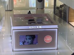 -4inlook美目美佳隐形眼镜店(恒隆广场店)