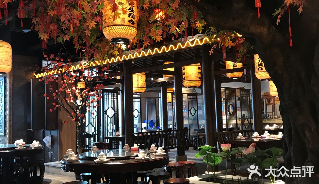 金沙天街杨记隆府