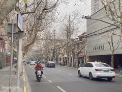 -熠盛·本帮菜Bistro(永嘉路店)