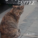 桂花深处的冰博克｜老板，把你最贵的两款☕拿来~