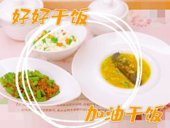 点击看大图 -中法母婴月子中心(南湖创始店)