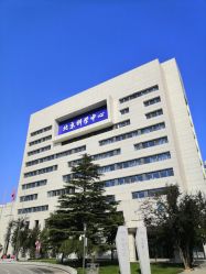 -北京科学中心儿童乐园