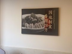 -五谷芳乳鸽王(梅沙老店)