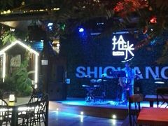 -拾光音乐餐酒吧(告庄星光夜市店)