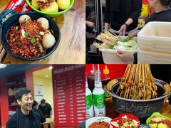 -冒椒火辣(奎星楼街店)