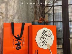 -玉见cake低糖蛋糕甜品台定制(河西店)