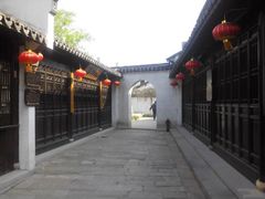 android_upload_pic-张家港凤凰山景区恬庄古街