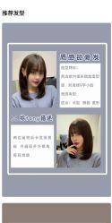 -潘多拉Hairsalon