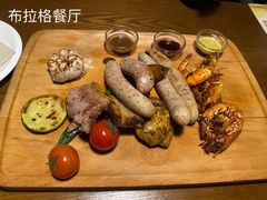 -布拉格餐厅· 中欧捷克菜(全国首店)