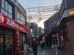 -龙湖星悦荟(颐和店)